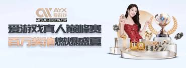 爱游戏网页版 - 爱游戏中国官网 - AYX GAME