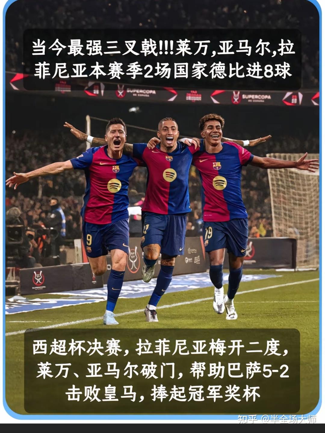 凯恩新星战术调整表现突出，西班牙队前途光明！的简单介绍