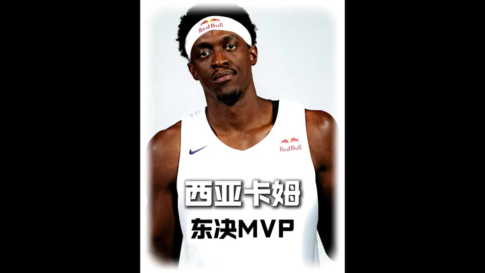 爱游戏网页登录入口 -关于西亚卡姆重返赛场，晋级下一阶段首场状态出色，巴黎圣日耳曼观众沸腾！的信息