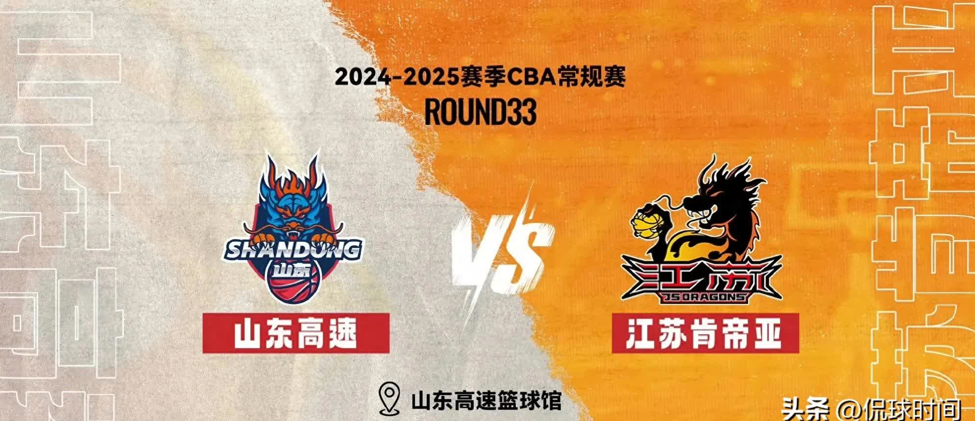  今晚山东泰山外线爆发——CBA常规赛节点到来；话题不断；细节决定成败