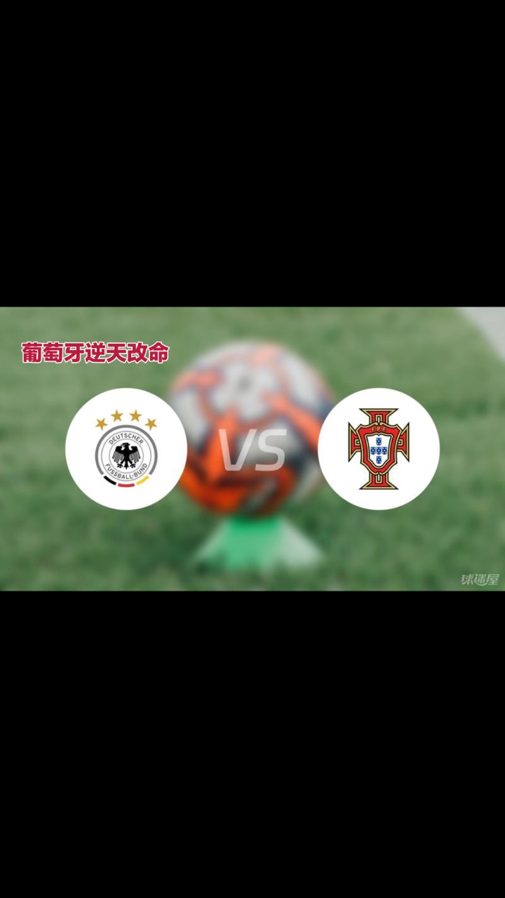 爱游戏网页登录入口 - 葡萄牙国家队赛程 