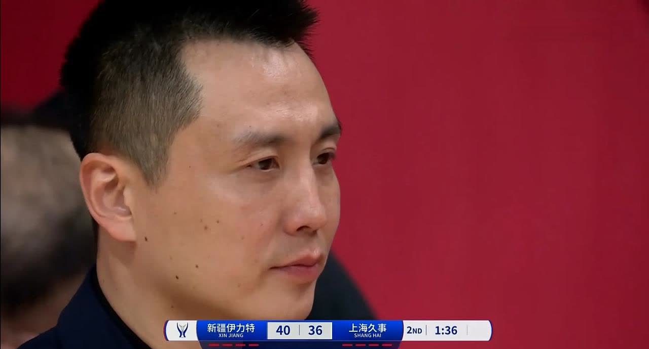  上海久事男篮对青岛国信 