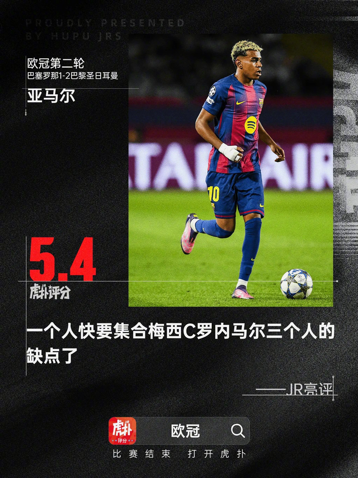  拜仁慕尼黑欧冠历史战绩 